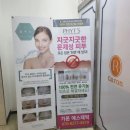안성피부관리 가론에스테틱에서 문제성피부 관리 받았어요