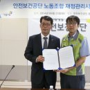 IBK기업은행 부산지역본부 이데일리
