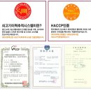 광주축산농협하나로마트 이미지
