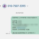 (주)우진해장국 이미지