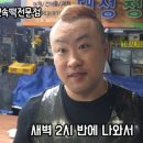 팔불출떡집