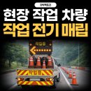 배터리팩토리 이미지