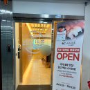 가음정로-2 이미지