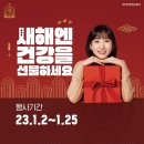 정관장권선동점