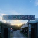 구미중앙로45길 이미지