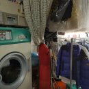 진흥세탁소 이미지