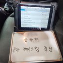 현대카정비공업사 네이버블로그