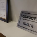이즈마케팅 - 금정구 두실로37번길 6 | 이즈마케팅