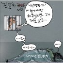 1월 15일(금) 102세 김형석 교수 이야기 이미지