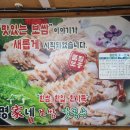 대덕칼국수 이미지