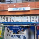 커피사피엔스당산효성해링턴점 | 당산역 카페 커피사피엔스 내돈내산 주차장 맛집 서울 쫀득쿠키 추천