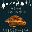 서호파이