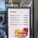 노브랜드버거포항대이점 이미지