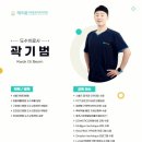 영인외과의원 | 인천도수치료추천, 치료 잘하는 곳은 무엇이 특별한지 아시나요?