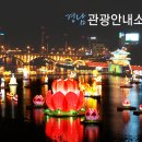 제2종합관광안내소 이미지