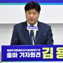 성남시의회 1층 회의실 이미지