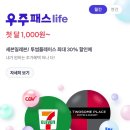 패스세븐 이미지