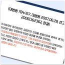 장윤진법무사사무소