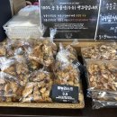 폼드팡베이커리