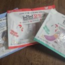견생냥품24시무인펫샵대전 네이버블로그