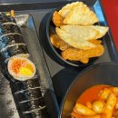 마녀김밥북구청점 이미지