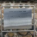 인천채씨 효부각仁川蔡氏 孝婦閣 이미지
