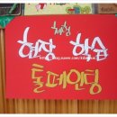 강릉오성학교 이미지