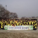 (주)경북환경 이미지