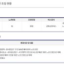 간선-70 이미지