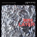 신황제 - 동구 전하로 3 | 신황제