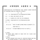 신흥아파트 이미지