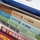 공시합격후기ㅣ졸업 후 3갤만에 주무관이 되다!