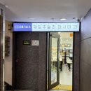 부산진행복한홈스쿨 | [W] 3. 웨딩링 구매 방법 및 내돈내산 후기 - 데시아 하람마인 계약 후기