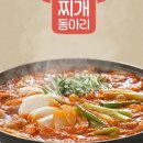 동아리야식 이미지