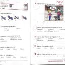 유윈학원