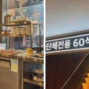 향촌오리집 | 향촌흑염소오리 서초법원직영점 서초역 맛집, 가족과의 따뜻한 외식 후기