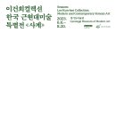 사계 이미지