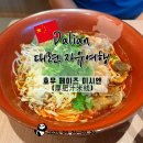 쭈야몰