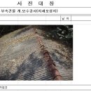 (주)디에스건설 이미지