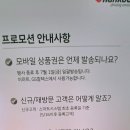 빛가람타이어 이미지