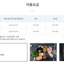 아이리스골프클럽 이미지