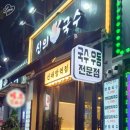 상진빌딩 사거리 이미지