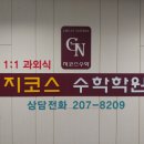 청실약국 이미지
