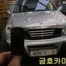 동양카마트 이미지