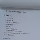 동강공인중개사사무소 이미지