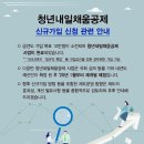 채움창