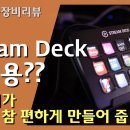 Elgato Stream Deck Review : 방송이나 강의에서 한번 사용하면 계속 쓰게 된다는 그 장비! 이미지