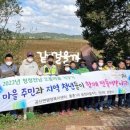 송정생태공원 이미지