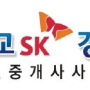 판교SK허브공인중개사사무소 이미지