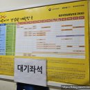 김경희소아청소년과의원 이미지